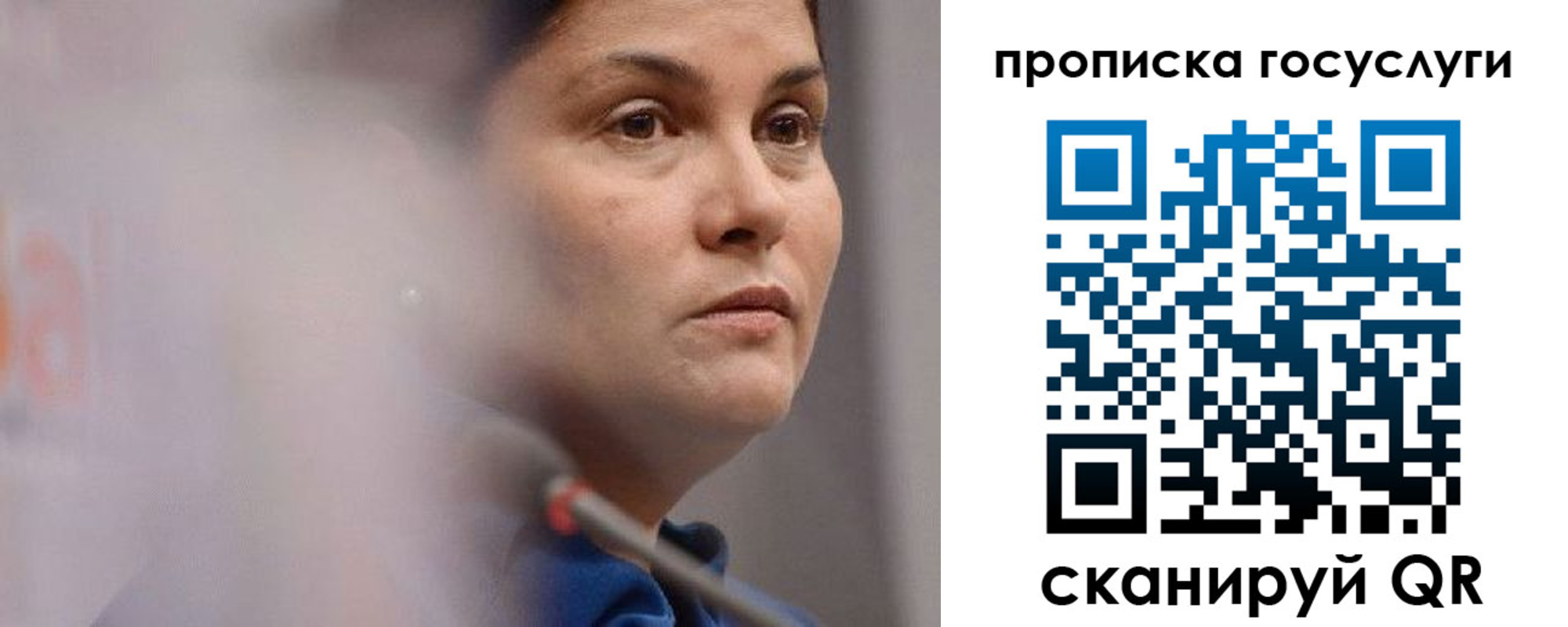 временная регистрация собственник в Асбесте