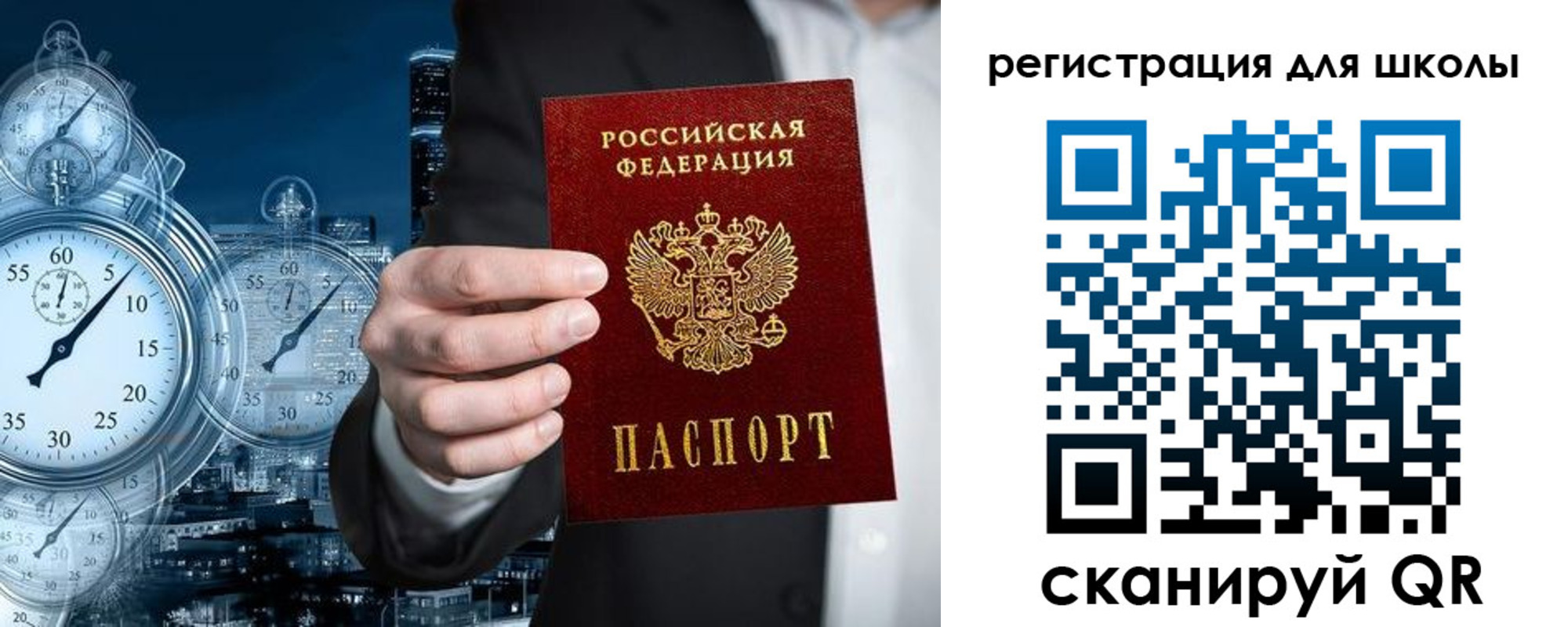 временная регистрация адрес в Асбесте